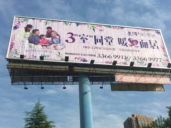 大型户外单立柱广告制作