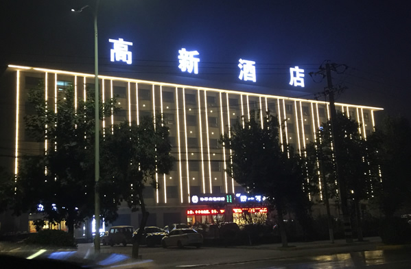 城市亮化工程
