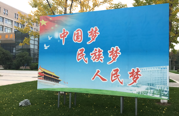 户外广告牌
