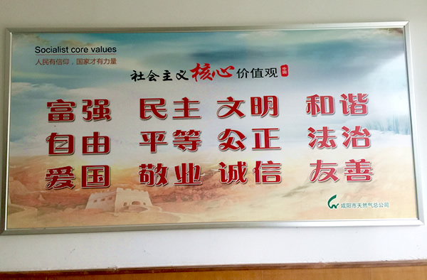 党建宣传展板