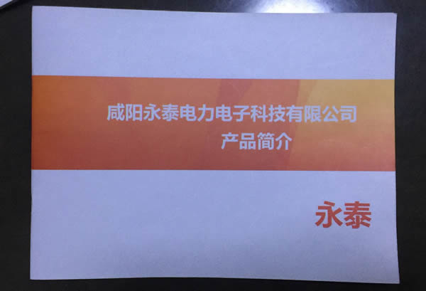 海报彩页