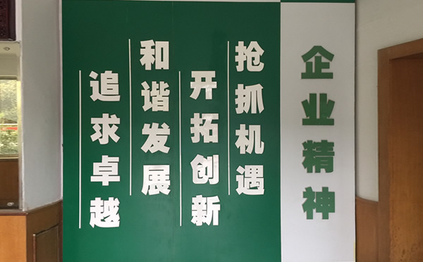 文化墙制作
