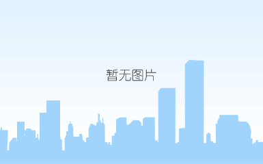 不锈钢展架